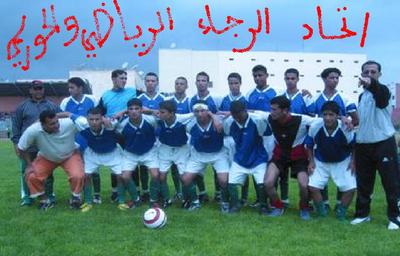 itihad-raja-walhori